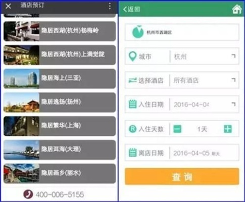 在线查酒店开房，便捷预订与实用攻略