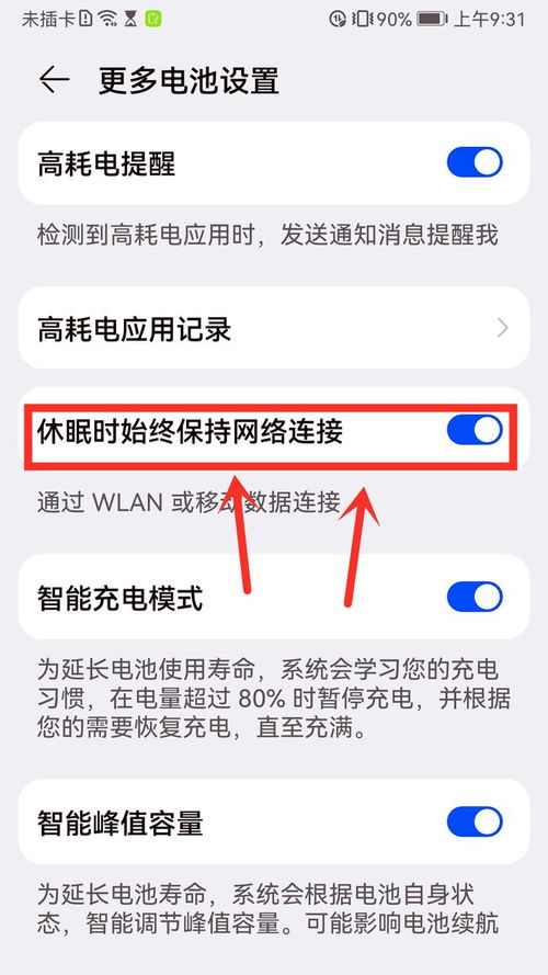 轻松搞定！教你如何快速帮忙提现微信分付