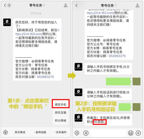 附近分期乐兑现在哪里？一文带你轻松找到兑换点！