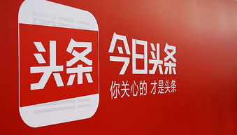 在头条可以做什么赚钱？一文带你了解