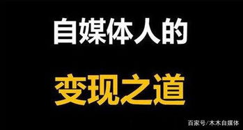 在头条可以做什么赚钱？一文带你了解
