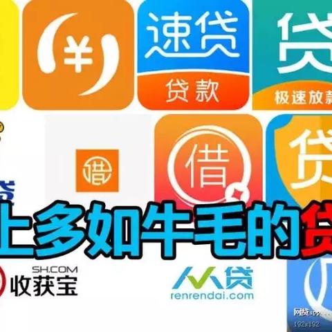 揭秘附近分期乐兑现平台，这些地方让你轻松变现！