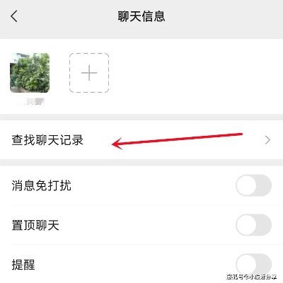 如何找回微信里的时光机—揭秘查看以前聊天记录的秘诀