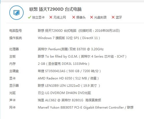 羊小咩便荔卡套现利息大揭秘，如何计算这笔小额外收入