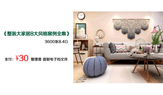 大乘家居品牌介绍与案例分析