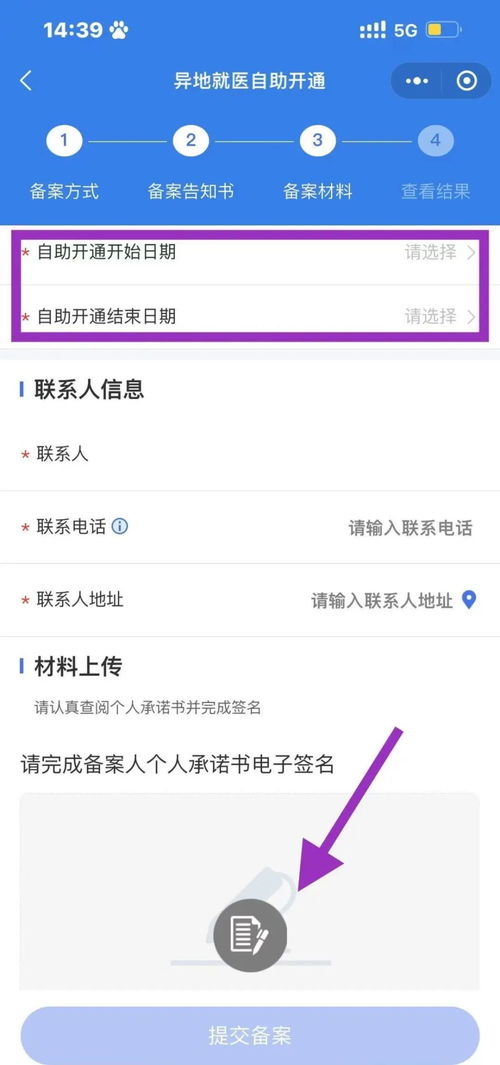 抖音月付提现8个点，怎么算？一文带你轻松搞懂提现规则！