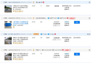 揭秘附近分期乐兑现的商店，哪里去，怎么换，案例分析告诉你！
