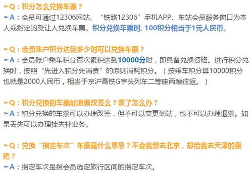 揭秘附近分期乐兑现的商店，哪里去，怎么换，案例分析告诉你！