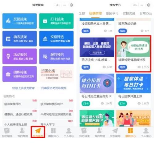 揭秘分期乐二维码连刷提现技巧，轻松搞定资金周转！