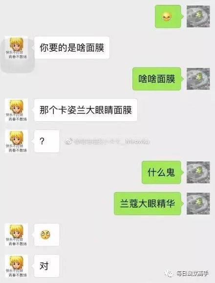 揭秘QQ聊天记录的秘密，如何查看他人聊天记录？
