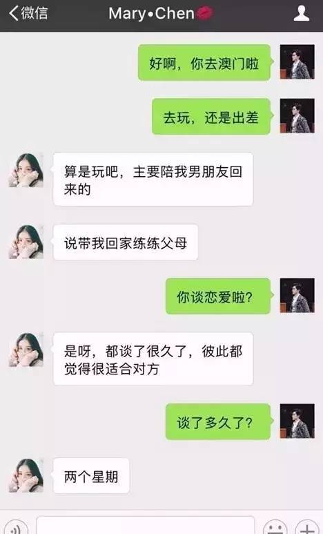揭秘！如何查看爱人的微信聊天记录和QQ聊天记录？