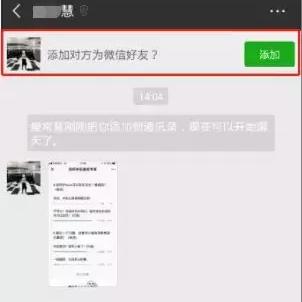 揭秘微信聊天记录的秘密，如何查看别人手机微信好友的聊天记录？
