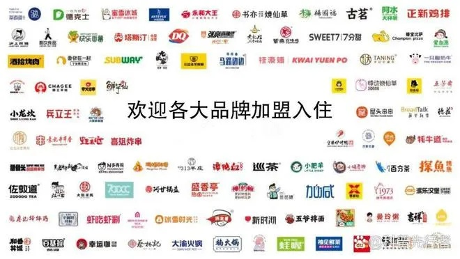 湖北餐饮品牌投资招商全景解析