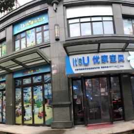 母婴店加盟品牌电话多少？