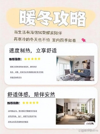 冬季装修品牌选择指南
