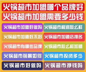 餐饮品牌网址大全，一站式指南