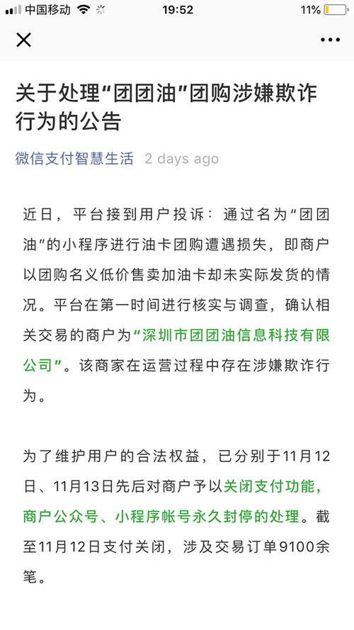 羊小咩便荔卡套靠谱吗？深度解析与案例分析