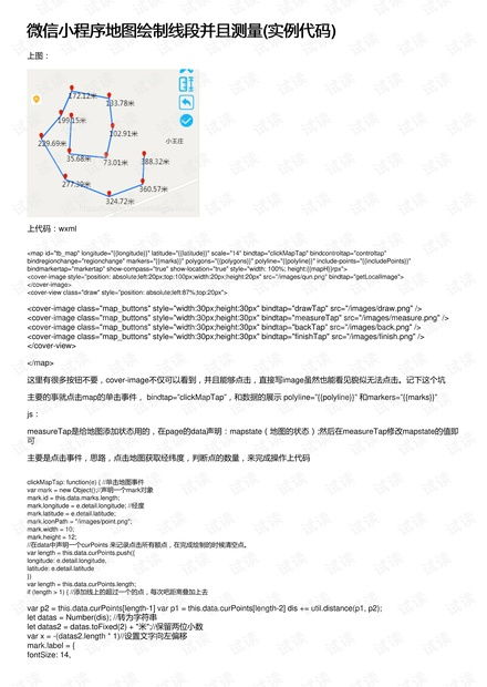 羊小咩便荔卡套靠谱吗？深度解析与案例分析