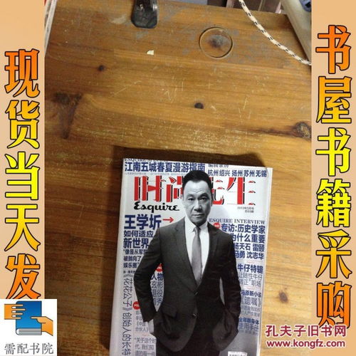 汝州时尚先生男装加盟指南，一起探索加盟的奥秘