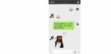 揭秘微信聊天语音记录查询，方法、技巧与注意事项