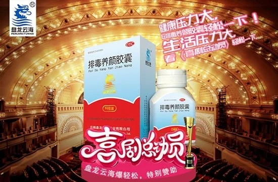 状元娃医药品牌代理—打造专业健康生活