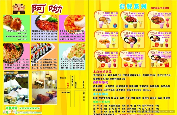 如何加盟阿包厨坊？一站式解读加盟流程与条件