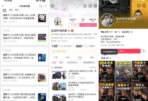 揭秘附近抖音月付兑现的商店，如何轻松变现你的短视频收益？
