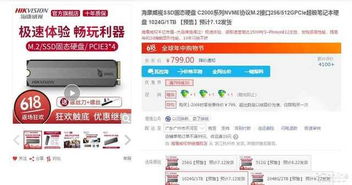 京东UPC电脑品牌选择指南