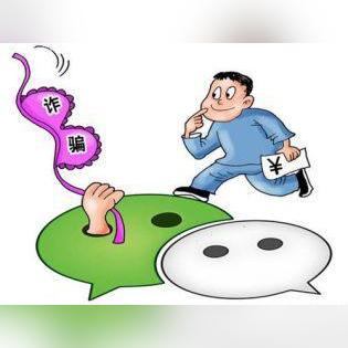 揭秘电脑盗取微信聊天记录的陷阱与防范