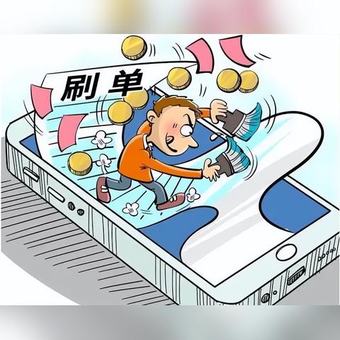 抖音月付提现6个点，揭秘提现费用背后的真相！