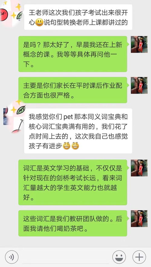 羊小咩便荔卡套出来的号，揭秘网络社交背后的秘密