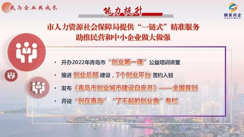 创业孵化基地违法案例探究