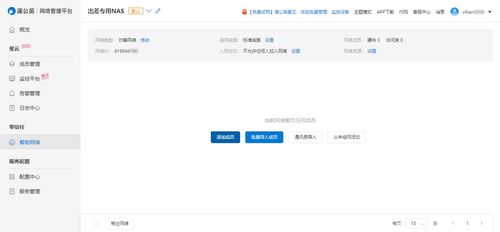 轻松搞定！揭秘附近白条提现全攻略
