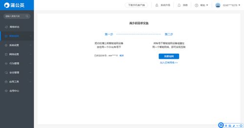 轻松搞定！揭秘附近白条提现全攻略