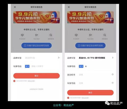 轻松搞定！揭秘附近白条提现全攻略