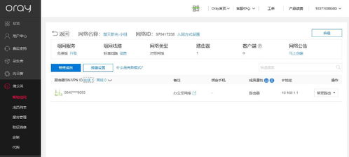 轻松搞定！揭秘附近白条提现全攻略