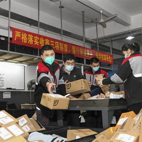 顺丰快递加盟站点全攻略，一步步教你如何成功申请站点