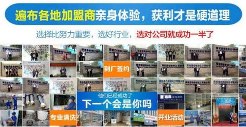 家电清洗服务品牌推荐指南