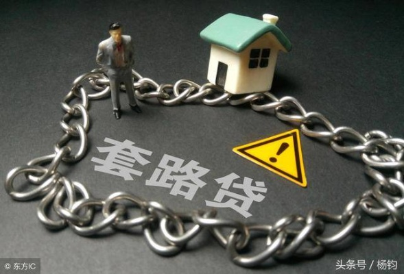 揭秘附近白条套出来是真的吗，揭秘网络借贷骗局