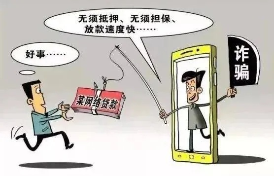 揭秘附近白条套出来是真的吗，揭秘网络借贷骗局