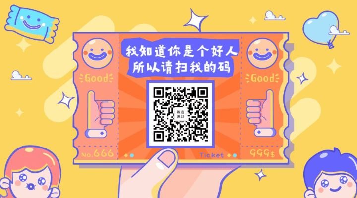 羊小咩便荔卡套出来的二维码，一场创意与科技的碰撞之旅