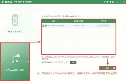 微信聊天记录查询全攻略，轻松找回你的重要对话