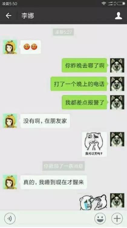 揭秘！如何轻松实时监控老公的微信聊天记录？