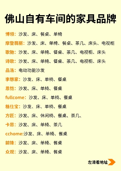 佛山本土家电品牌大盘点