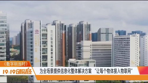 涪陵区智慧管廊批发商户，智慧之选，未来之财