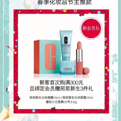 大牌好用化妆品品牌大盘点