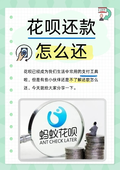轻松提现，花呗提现文案攻略大揭秘！