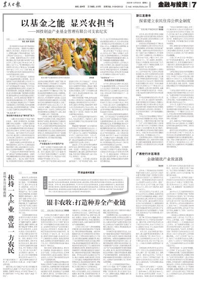 老挝农村做什么好赚钱呢？探究当地商机与发展潜力