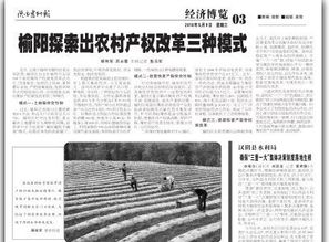 老挝农村做什么好赚钱呢？探究当地商机与发展潜力