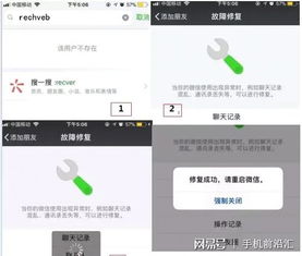 揭秘微信聊天记录，如何查看对方删除的对话？